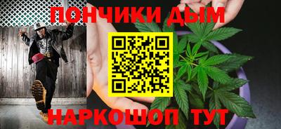 круглые Обнинск