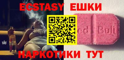 соль курить ск Обь