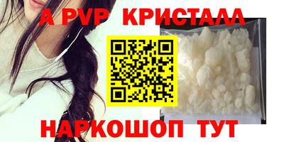 соль курить ск Обь