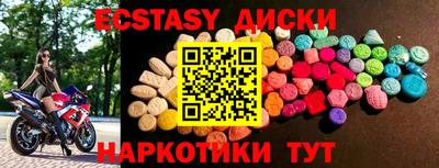 соль курить ск Обь