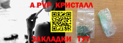 круглые Обнинск