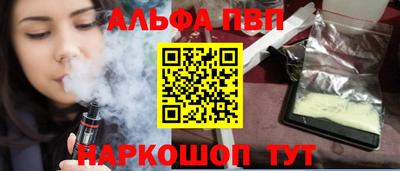 соль курить ск Обь