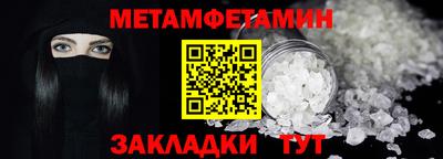 соль курить ск Обь