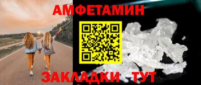 круглые Обнинск