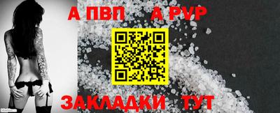 соль курить ск Обь