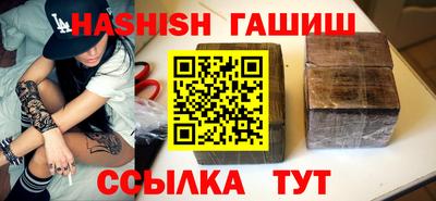 круглые Обнинск