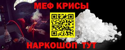 кокаин перу Красноармейск