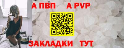 соль курить ск Обь