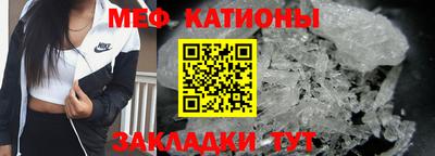 соль курить ск Обь