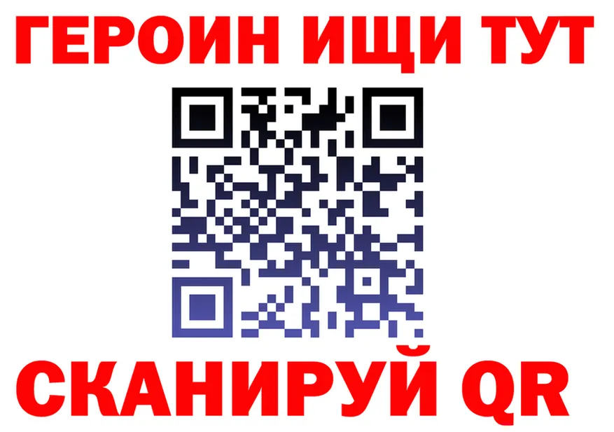МЕФ 4 MMC ONION площадка mega Шарыпово