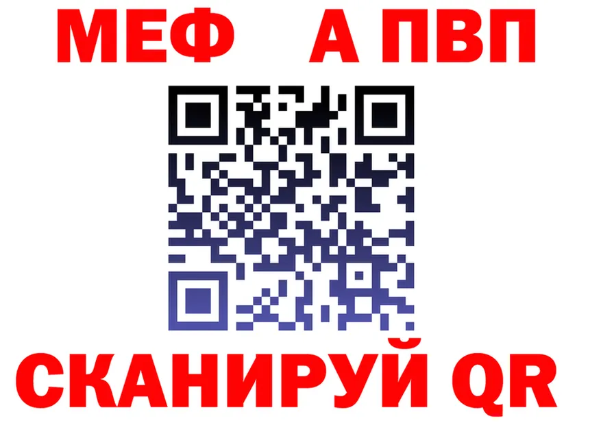 АМФ Розовый маркетплейс площадка МЕГА Шарыпово