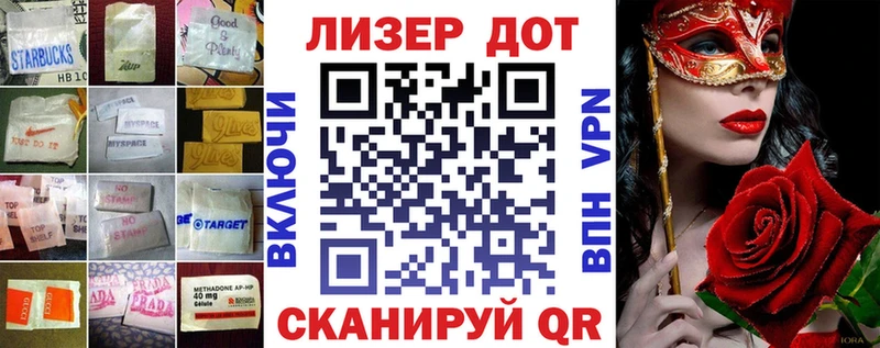 ЛСД экстази кислота Шарыпово