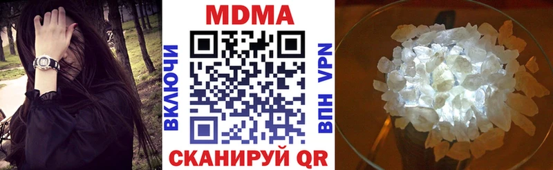 МДМА кристаллы  Шарыпово 