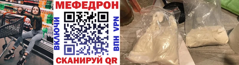 МЕФ 4 MMC кракен ССЫЛКА Шарыпово