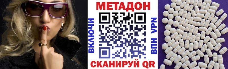 цена   Шарыпово  гидра tor  МЕТАДОН белоснежный 