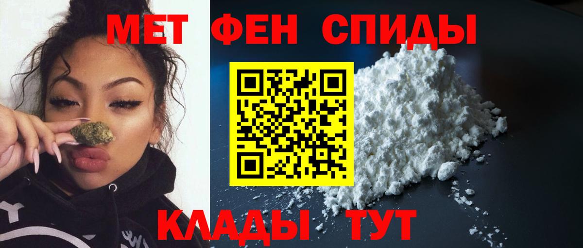 Метамфетамин витя  Вход с VPN  Шарыпово 