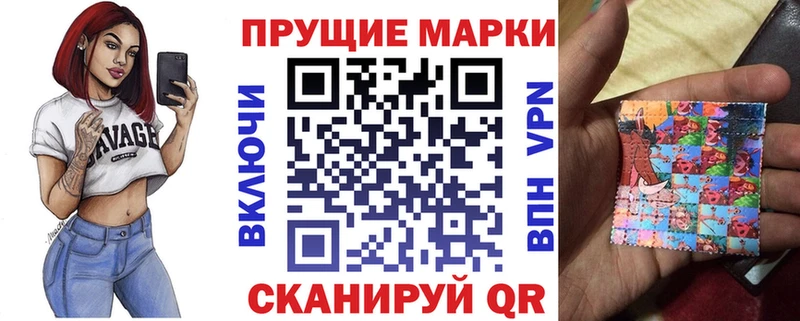 Наркотические марки 1,5мг  Шарыпово 