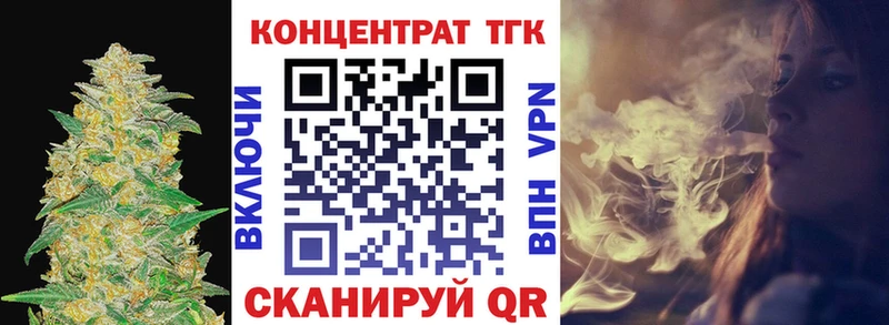 купить   Шарыпово  ТГК жижа 