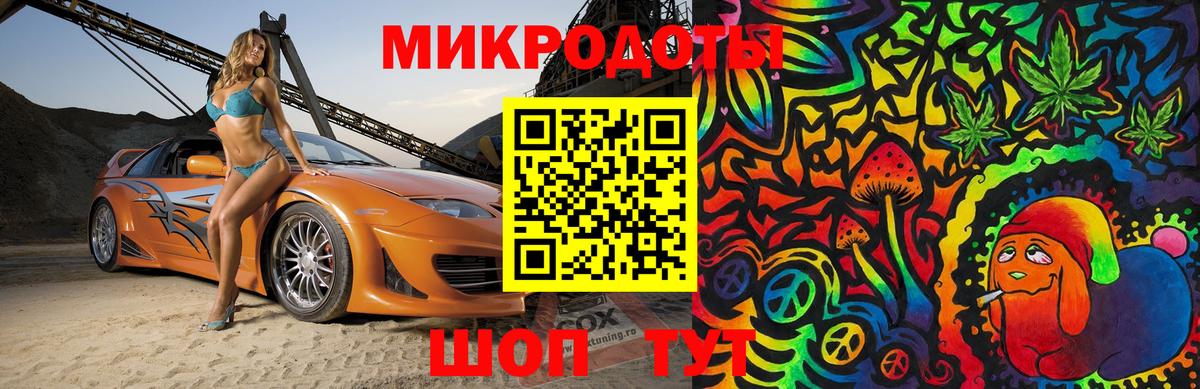 Псилоцибиновые грибы MAGIC MUSHROOMS  Вход с VPN  Шарыпово 