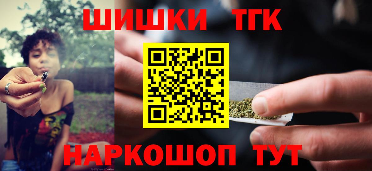МАРИХУАНА LSD WEED Шарыпово